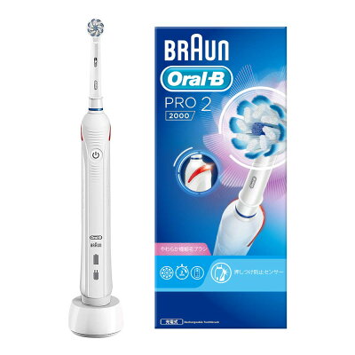【楽天市場】ブラウン オーラルB 電動歯ブラシ PRO2000 ホワイト | 価格比較 - 商品価格ナビ